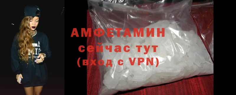 Amphetamine Розовый  ссылка на мегу сайт  Карабаш 