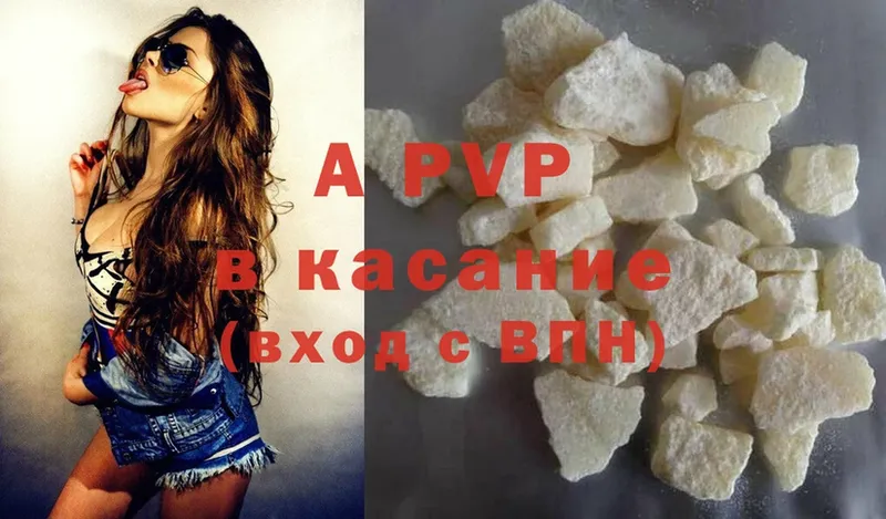 где найти   Карабаш  Alfa_PVP СК 