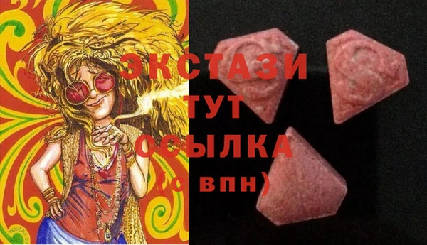 MDMA Premium VHQ Баксан