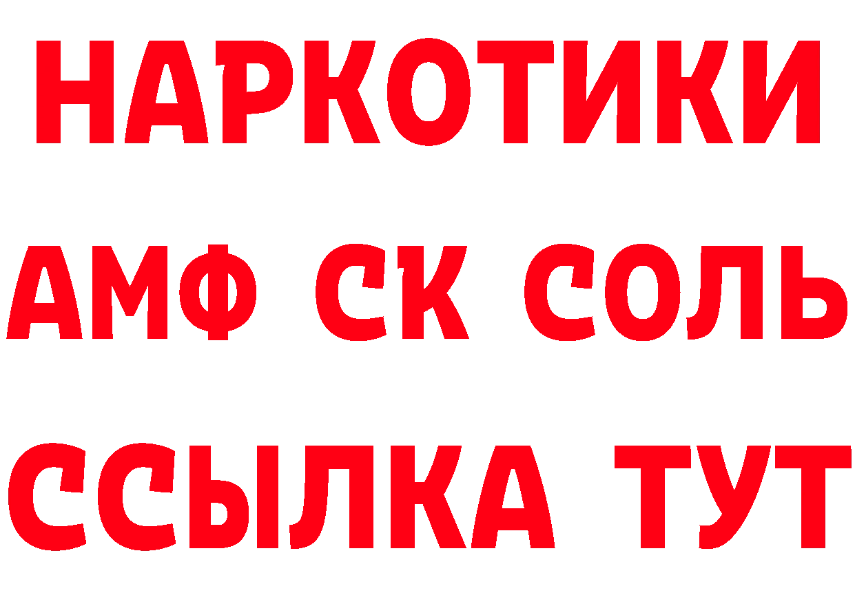 Цена наркотиков дарк нет какой сайт Карабаш