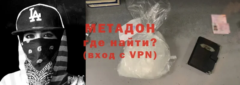 Метадон methadone  KRAKEN ONION  Карабаш 